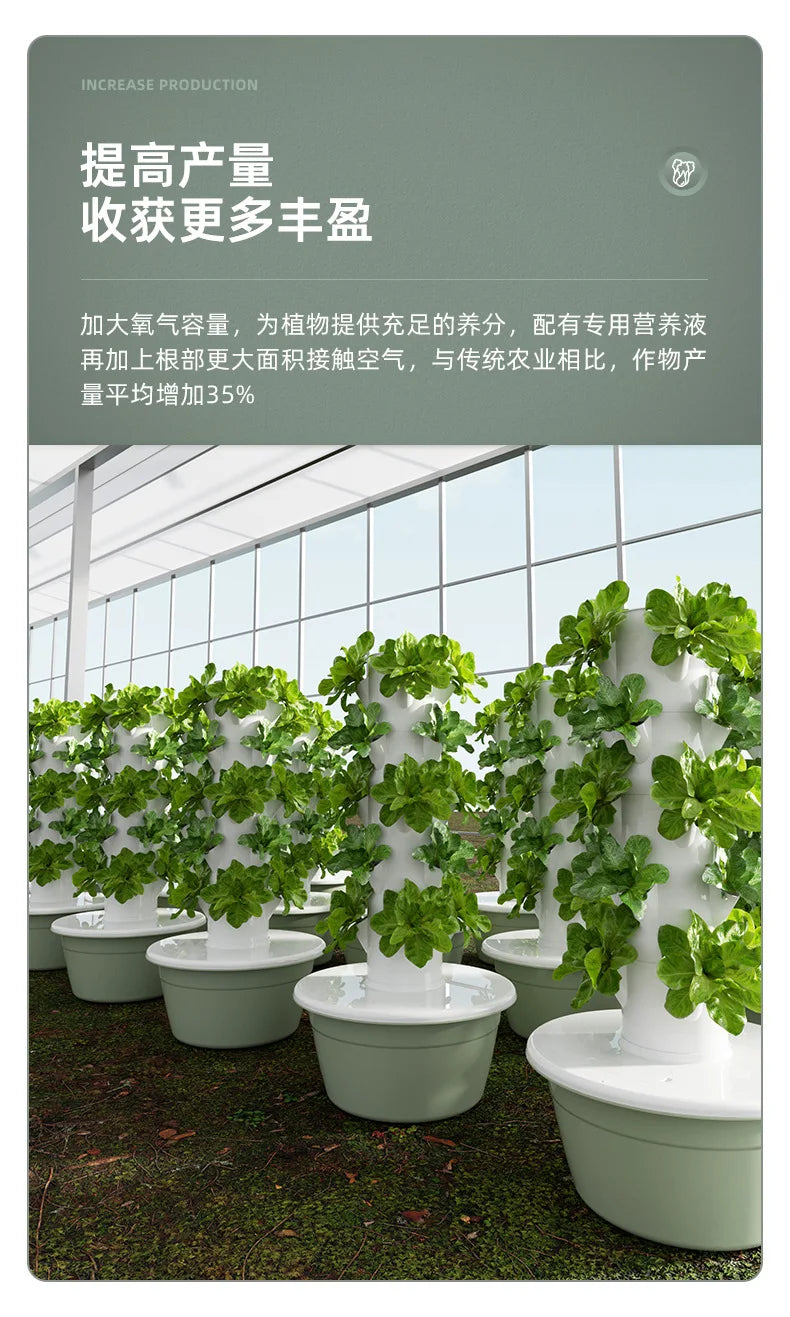 Space Tree Hydroponic Tower for Rooftop Balcony Vertical Soilless Cultivation Veg Growing Box