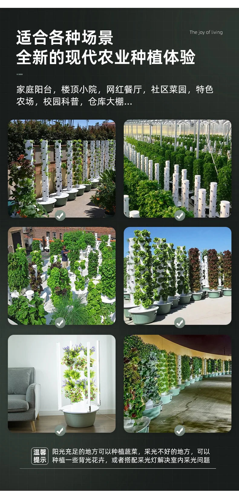 Space Tree Hydroponic Tower for Rooftop Balcony Vertical Soilless Cultivation Veg Growing Box
